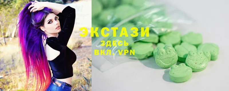 даркнет сайт  Приволжск  Ecstasy XTC 