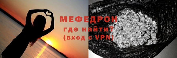 мефедрон VHQ Волосово