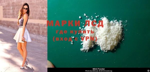 mdma Верея