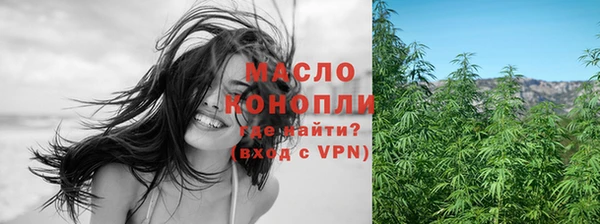 мефедрон VHQ Волосово