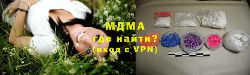 MDMA Molly  купить   Приволжск 